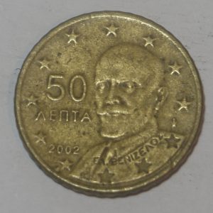 2002 50 Euro Cent