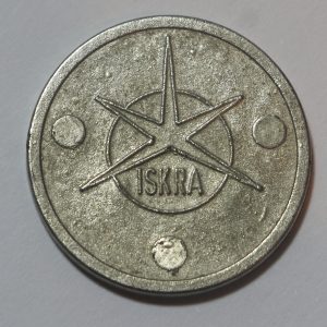 1980 Iskra Phone Token Kranj Slovenia Yugoslavia